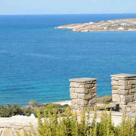 View House In Paroikia בית נופש *